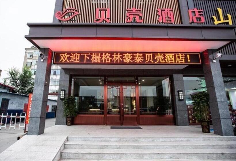 Shell Hotel Shanxi Fenyang Xinhuacun Town Fen Distillery