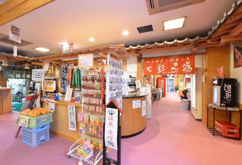 Hotel 北方温泉四季の里　七彩の湯