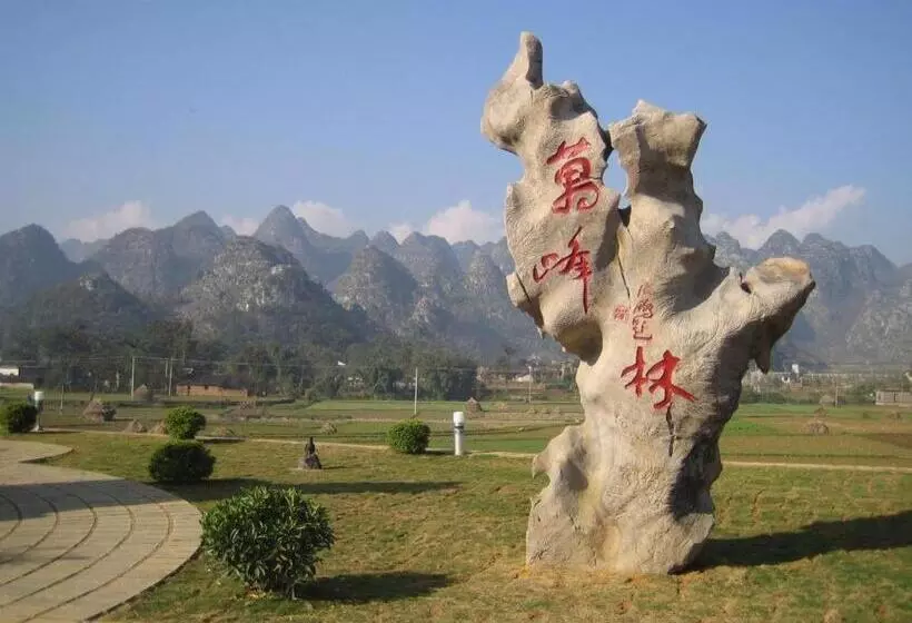 Hotelli 7 Days Inn Xingyi Wanfenglin Xiawutun