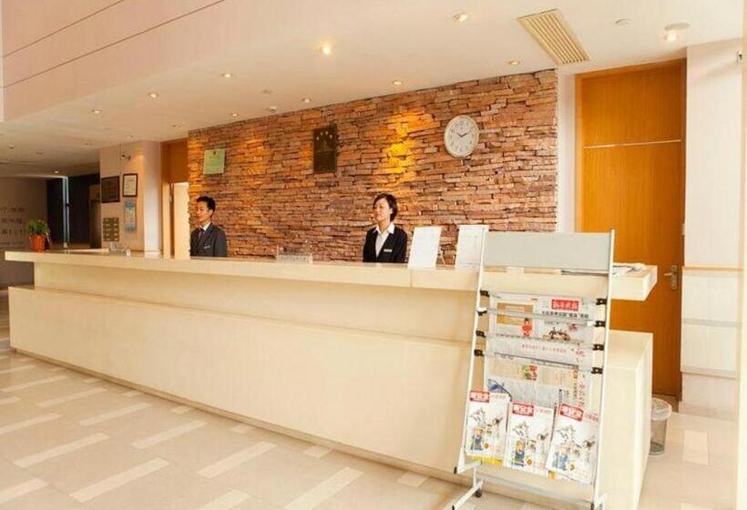 酒店 Huangshan Scholars Conference