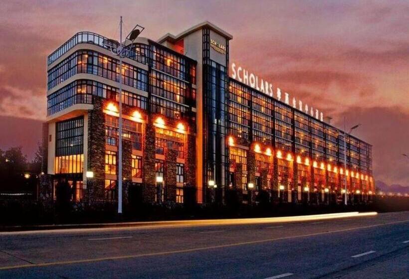 酒店 Huangshan Scholars Conference