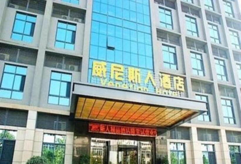 Hotel Wuhan Venetian Boutique