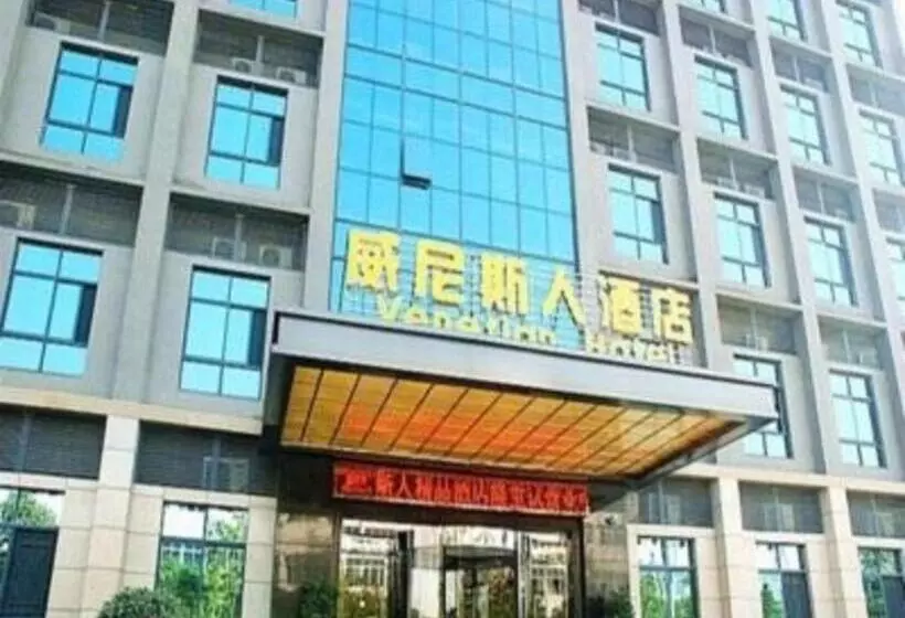 Hotelli Wuhan Venetian Boutique