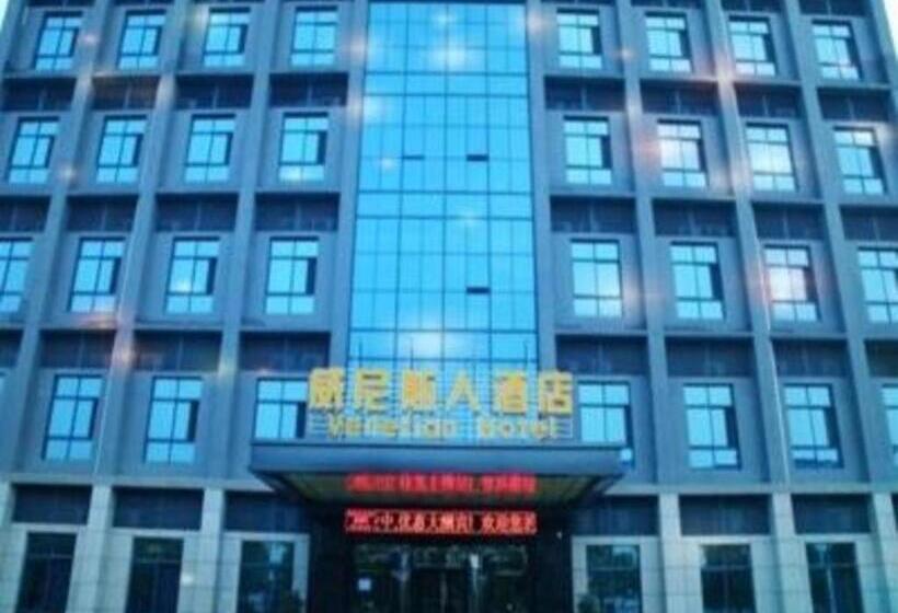 Hotel Wuhan Venetian Boutique