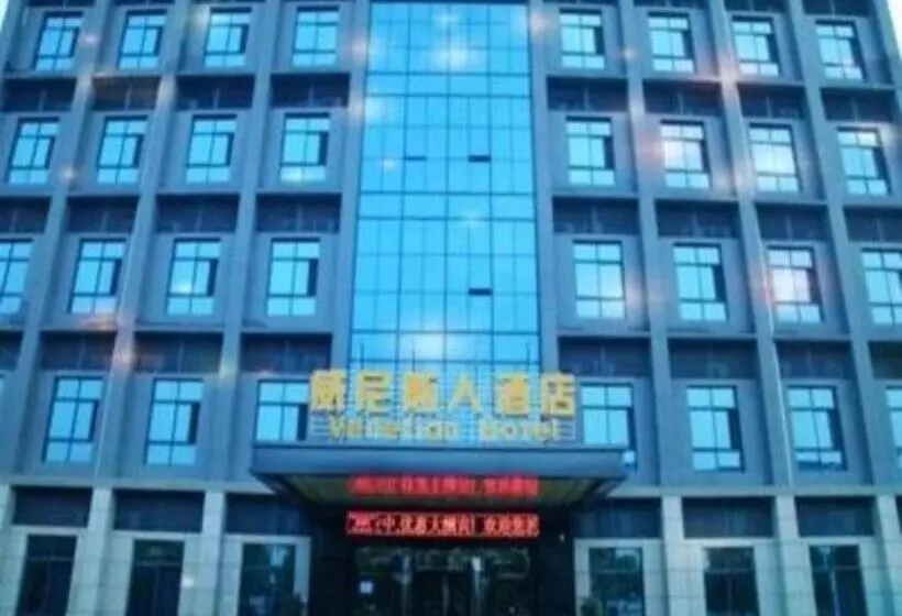 Hotelli Wuhan Venetian Boutique