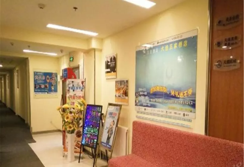 ホテル Hanting Express Dalian Wangjiaqiao