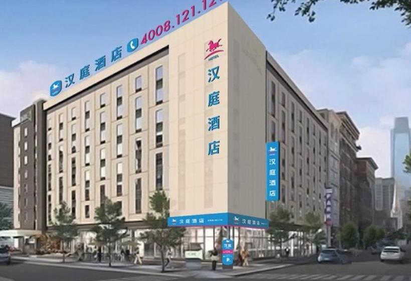 בית מלון כפרי Hanting Express Taiyuan Railway Station