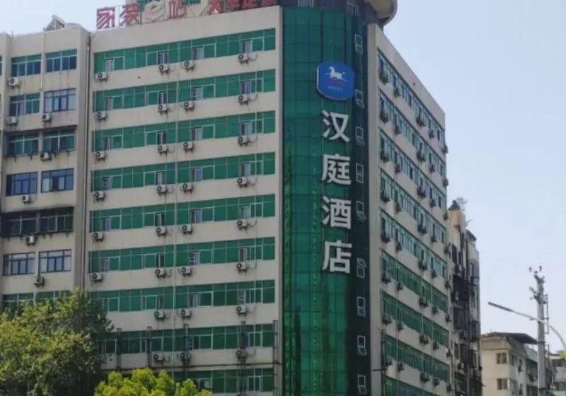ホテル Hanting  Shiyan People Square