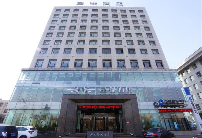 Starway Hotel Baishan Municipal Government