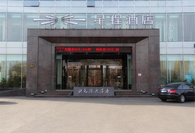 Starway Hotel Baishan Municipal Government