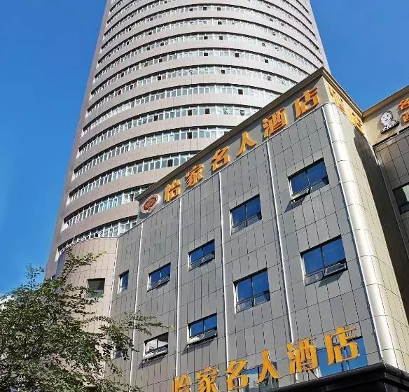 ホテル Yijia Chain  Mingren Branch