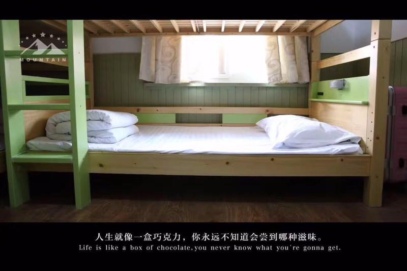 No.2 Courtyard Youth Hostel