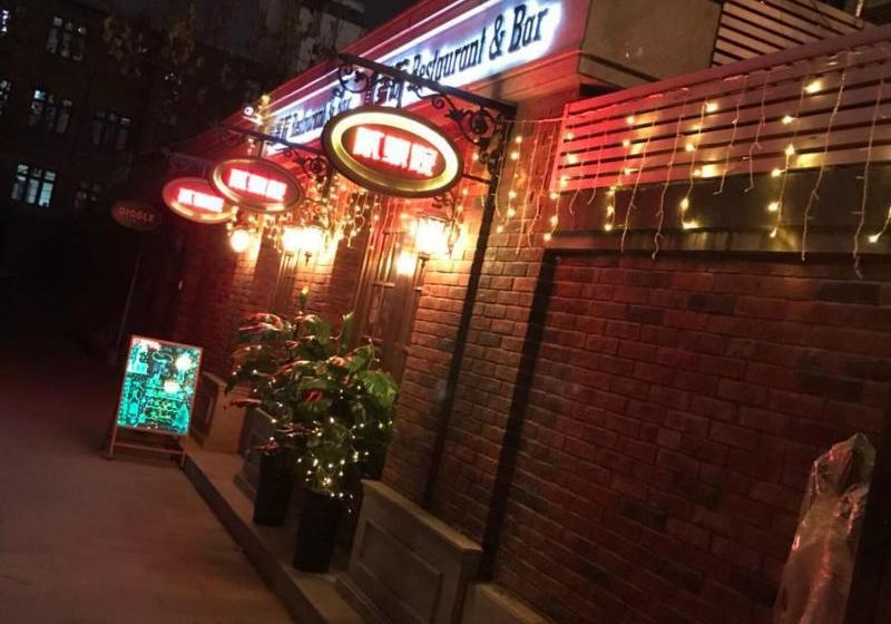 No.2 Courtyard Youth Hostel