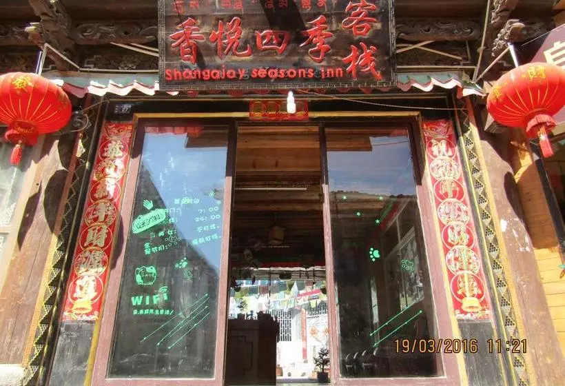 Retkeilymaja Shangajoy Seasons Inn