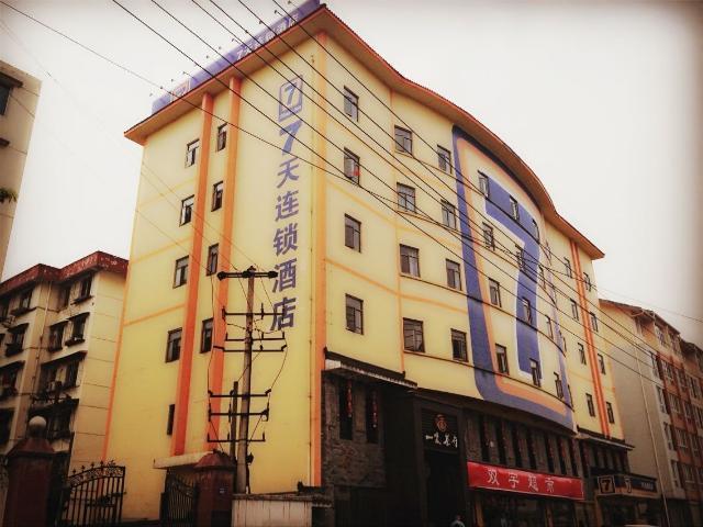 בית מלון כפרי 7days Inn Chengdu Dujiangyan