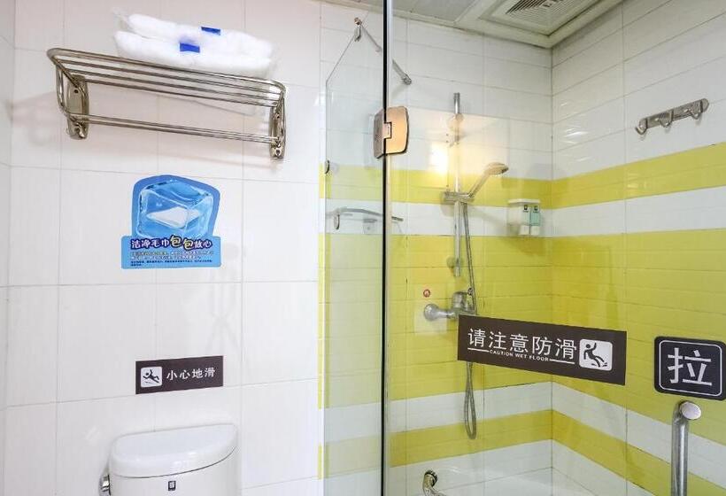 ホテル 7days Inn Guangzhou Huanghuagang