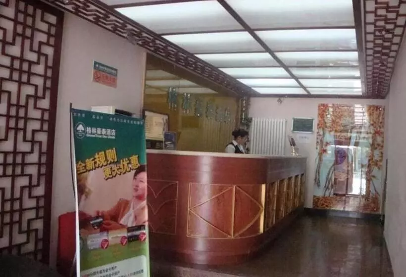 Hotelli Greentree Inn Beijing Dongcheng District Wangfujin South Luogu Lane Houhai Express