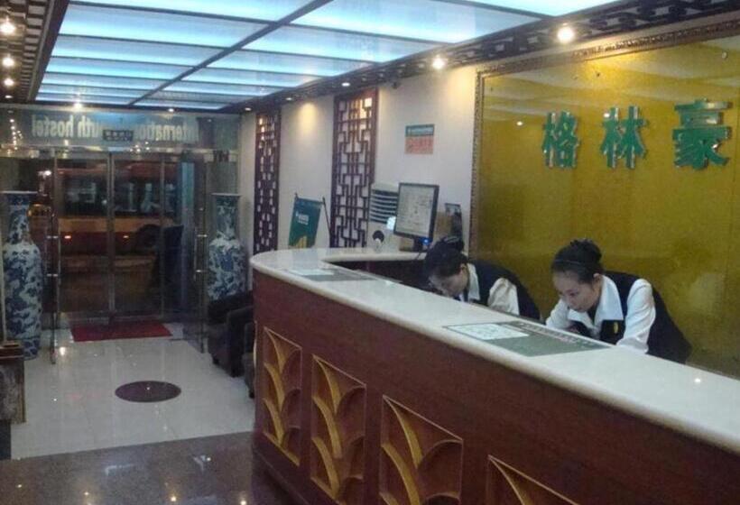 Hotel Greentree Inn Beijing Dongcheng District Wangfujin South Luogu Lane Houhai Express