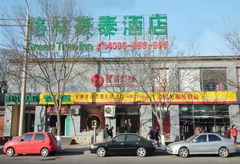 Hotelli Greentree Inn Beijing Dongcheng District Wangfujin South Luogu Lane Houhai Express