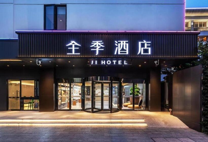 Ji Hotel Suzhou Guanqian Street Ganjiang Xi Road