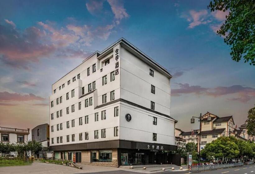 Ji Hotel Suzhou Guanqian Street Ganjiang Xi Road