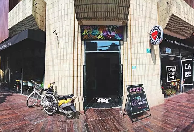 هتل Shanghai Chi Chen Boutique