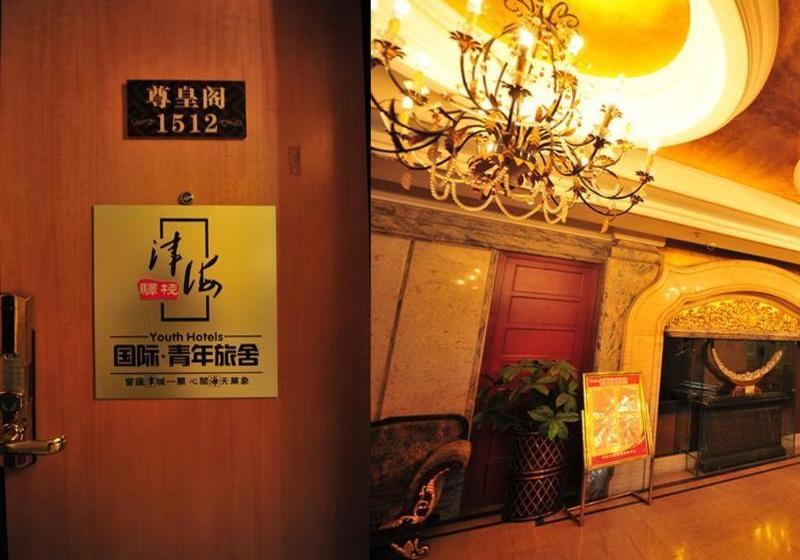 Jinhai Yizhan Hostel Tianjin