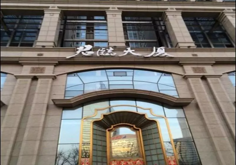 Jinhai Yizhan Hostel Tianjin