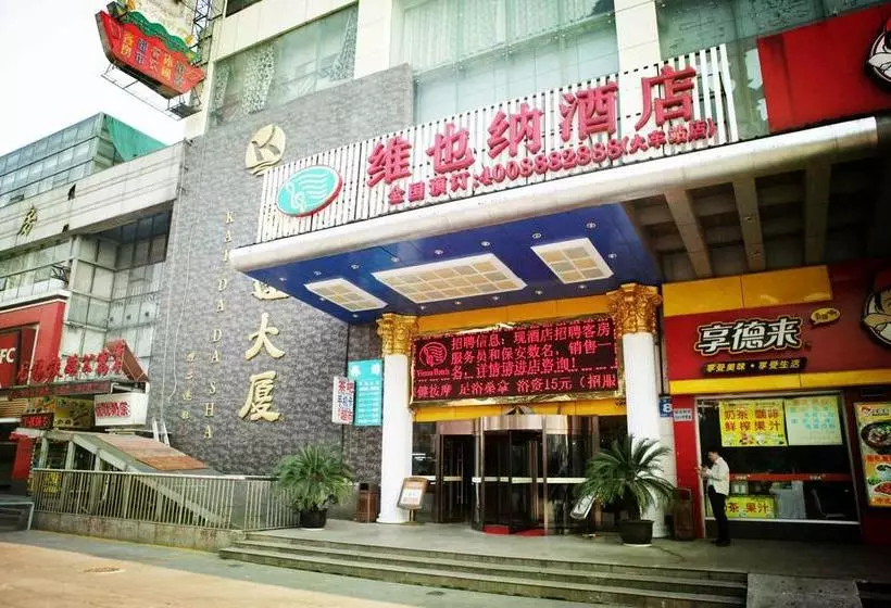 Vienna Hotel Wuxi Railway Station