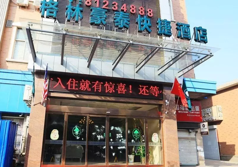 Hotelli Greentree Inn Changzhou Henlin Town Zhongtian Express