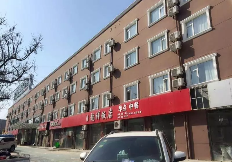 Hotelli Greentree Inn Jiangsu Xuzhou Food Town International Exhibition And Convention Center Business