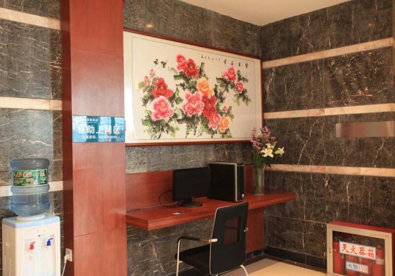 Otel Greentree Inn Anhui Xuancheng Jixi Guangming Palace Business