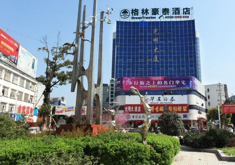 Otel Greentree Inn Anhui Xuancheng Jixi Guangming Palace Business