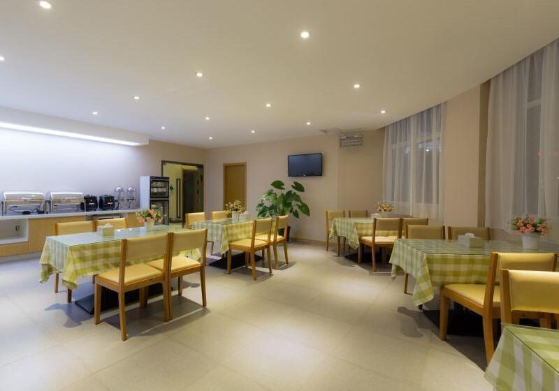 فندق Greentree Inn Jiangsu Xuzhou Jiawang Government Express