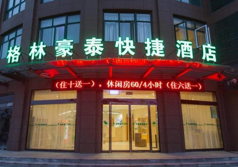 فندق Greentree Inn Jiangsu Xuzhou Jiawang Government Express