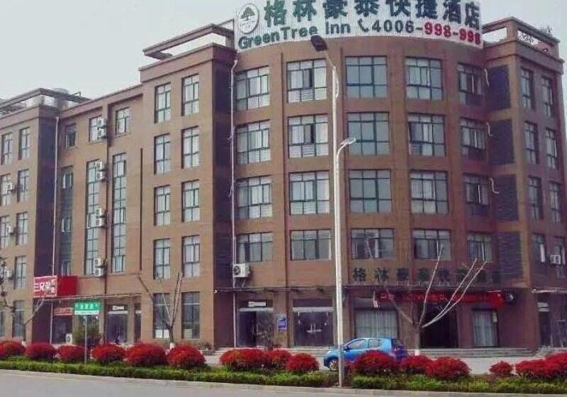 فندق Greentree Inn Jiangsu Xuzhou Jiawang Government Express