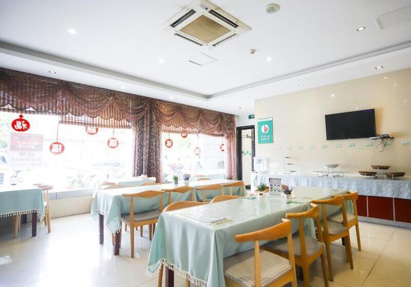 酒店 Greentree Inn Yangzhou Jiangdu Development Zone Daqiao Town Express