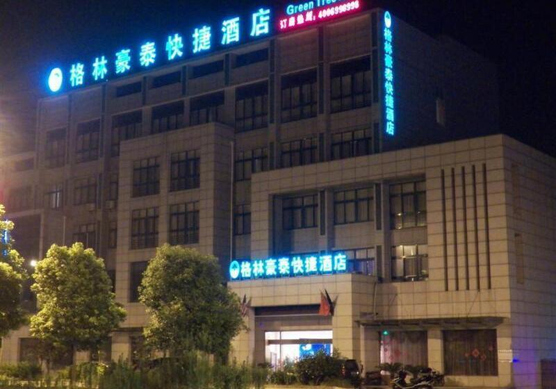 酒店 Greentree Inn Yangzhou Jiangdu Development Zone Daqiao Town Express