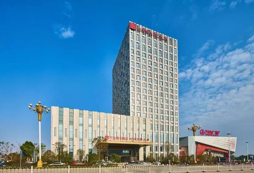 ホテル Wanda Realm Shangrao