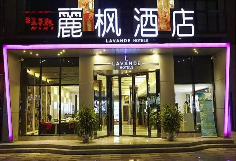 Lavande Hotel Guangzhou Longdong Metro Station Branch