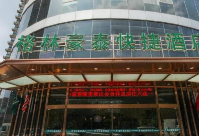 فندق Greentree Inn Jiangsu Wuxi New District High Speed Rail Station Newland Family Express