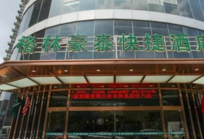 Hotelli Greentree Inn Jiangsu Wuxi New District High Speed Rail Station Newland Family Express