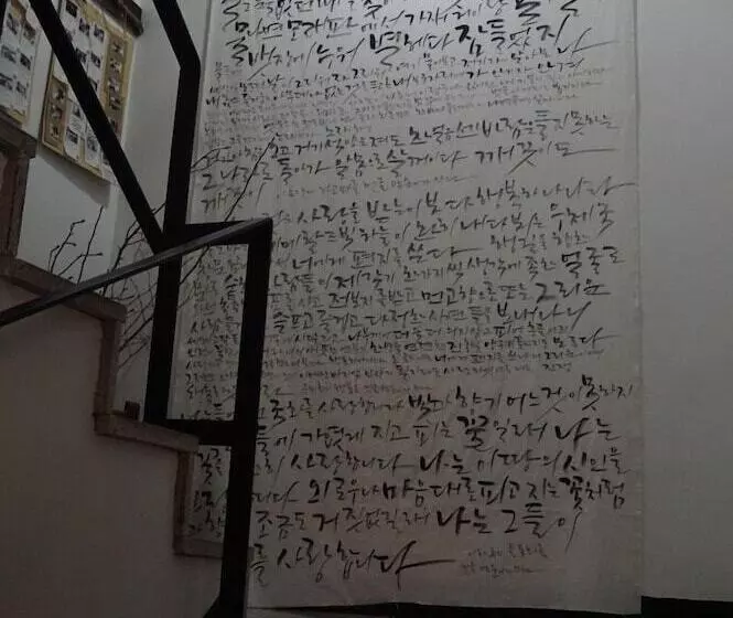 Majatalo Grim Garden Guesthouse