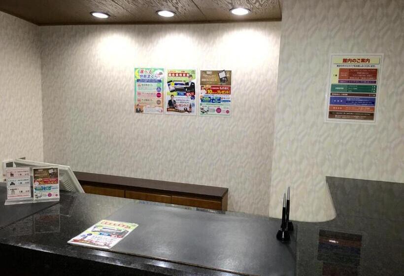 酒店 Furukawa Hills