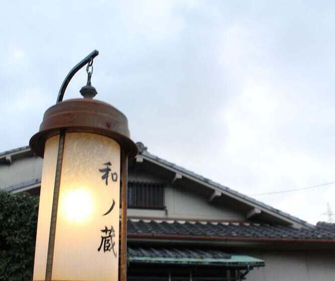 ペンション Wanokura