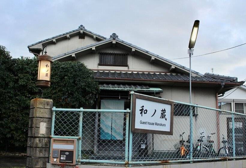 ペンション Wanokura