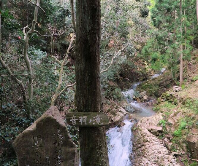 ペンション Wanokura