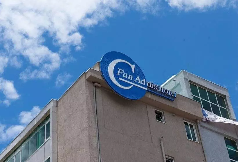 هتل C Fun Addis