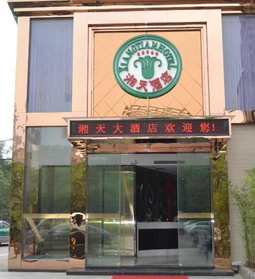 Hotel Xiang Tian