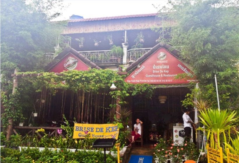 بنسيون Brise De Kep Guesthouse & Restaurant